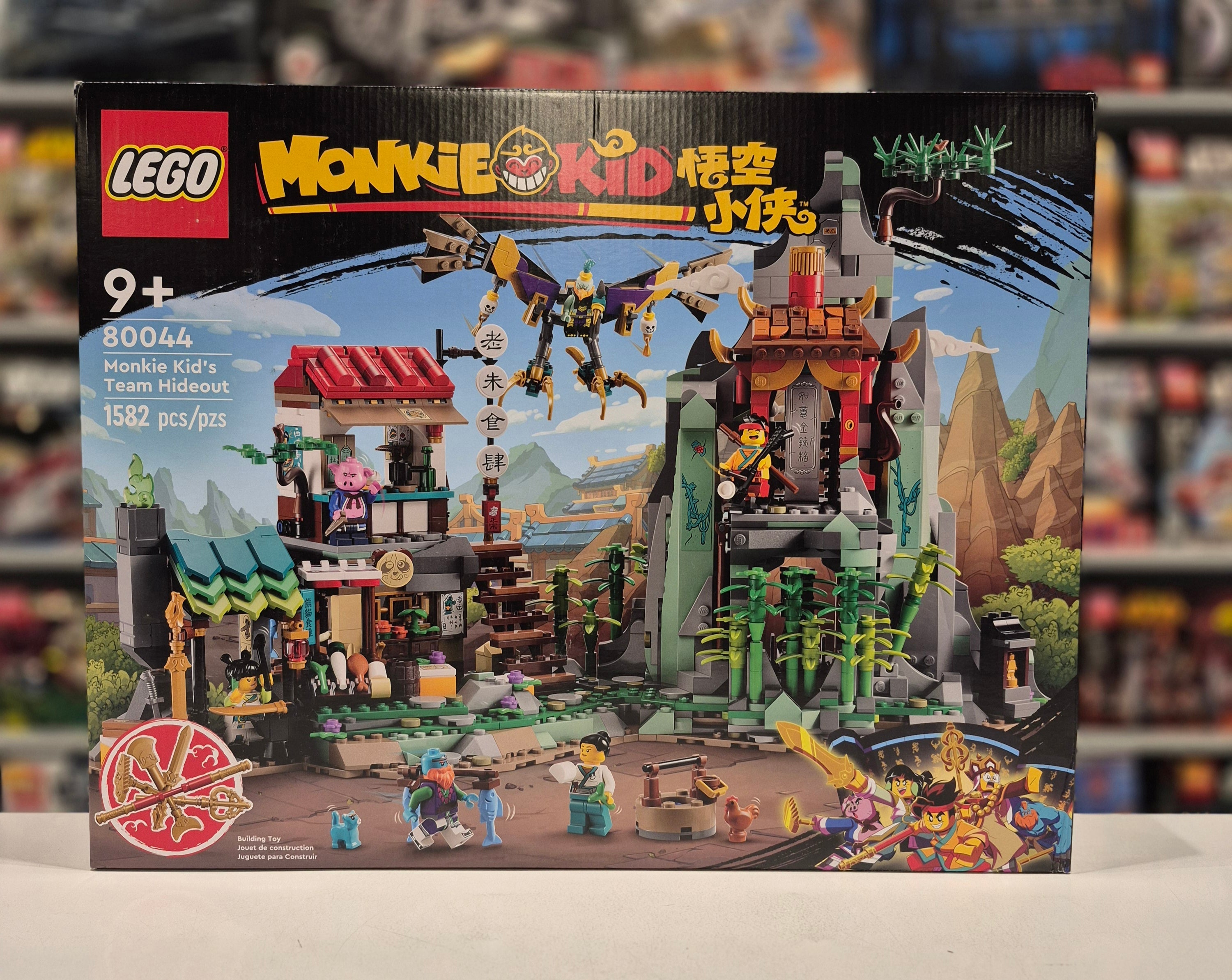 Monkie Kid