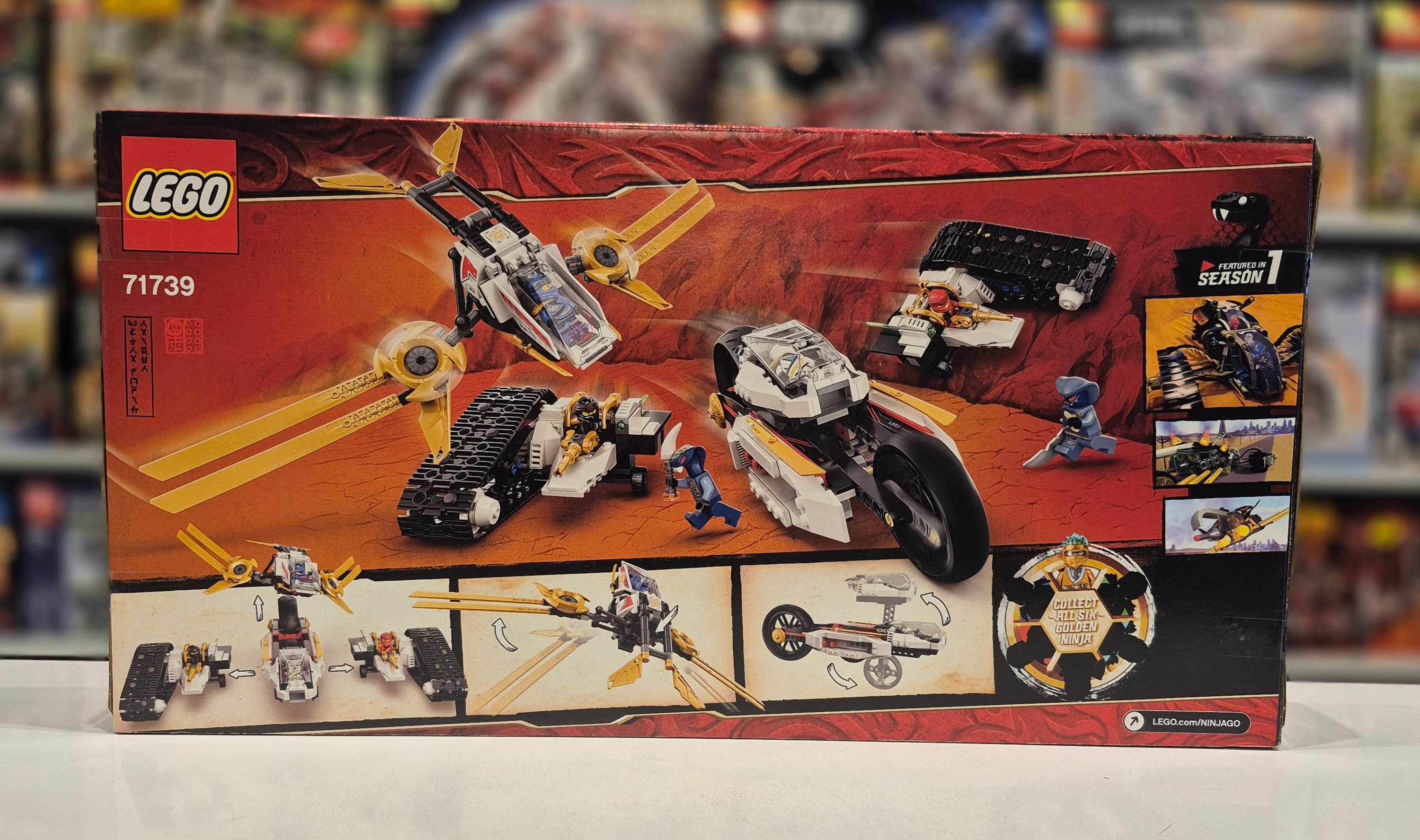71739, Ultra Sonic Raider